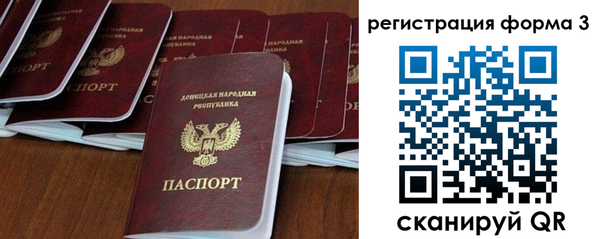 временная регистрация в квартире в Онеге